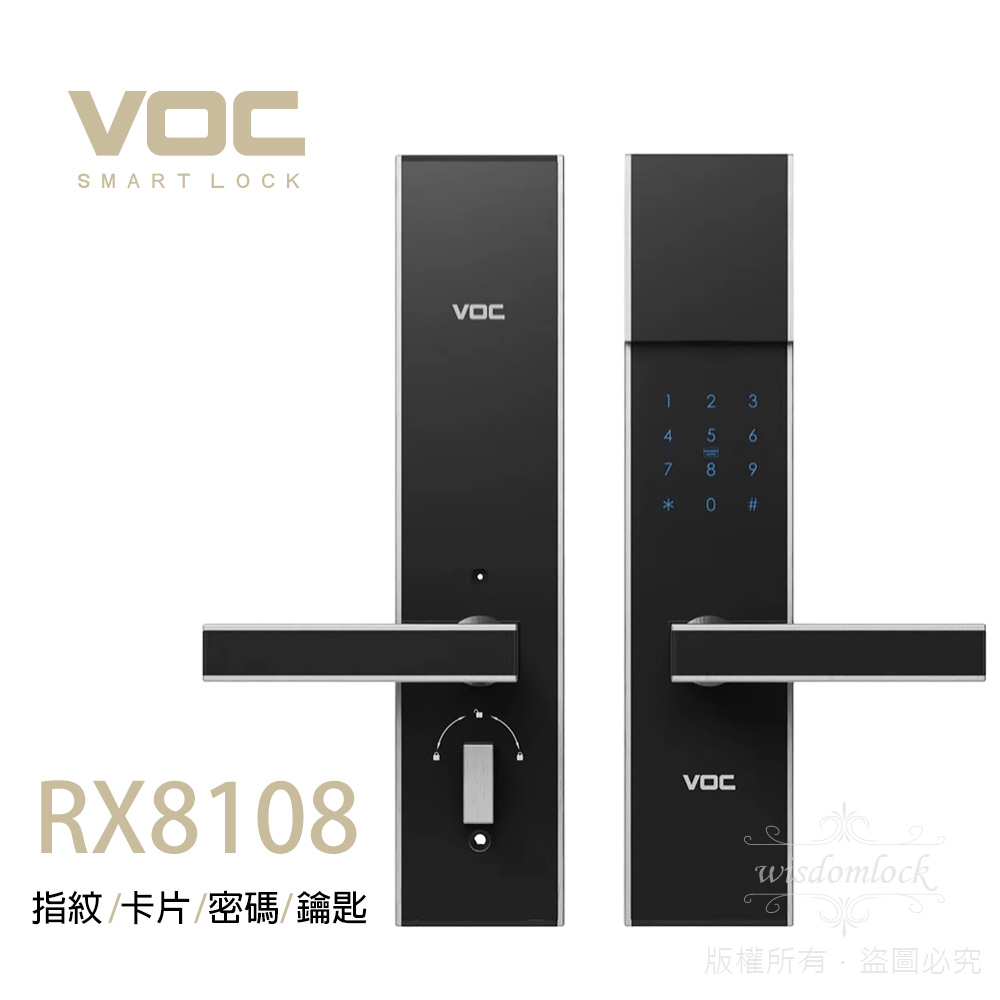 VOC RX8108電子鎖