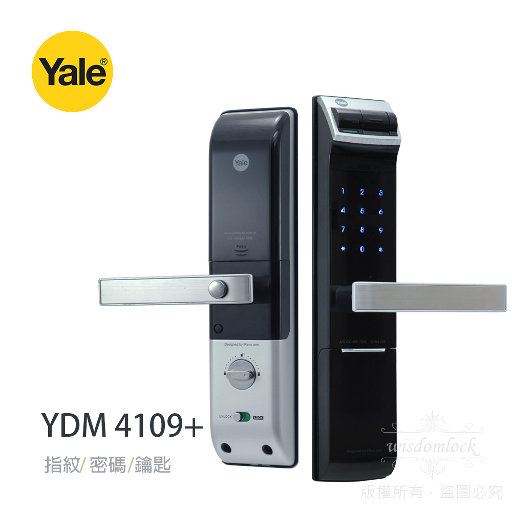 Yale耶魯電子門鎖YDM-4109